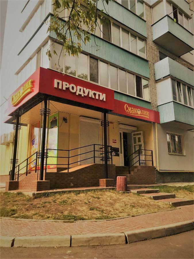 Семейные Апартаменты В Новом Районе У Софиевского Парка Umanʼ Exterior foto